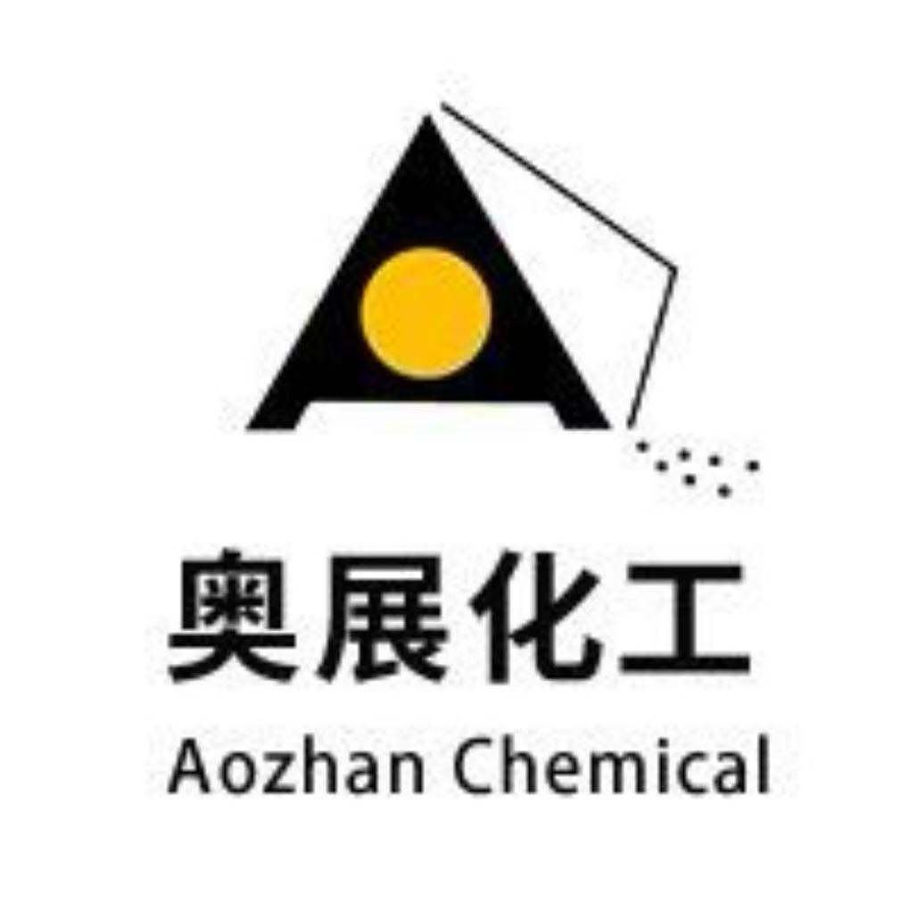 天津奧展化工科技有限公司